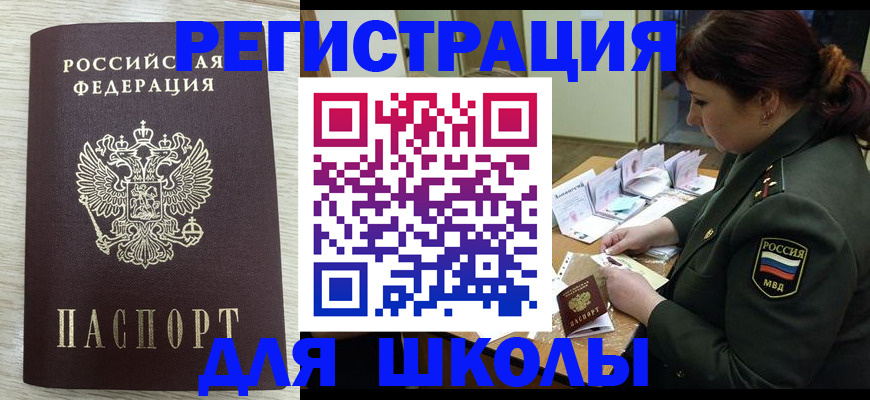 пропишу в квартире в Кулебаки